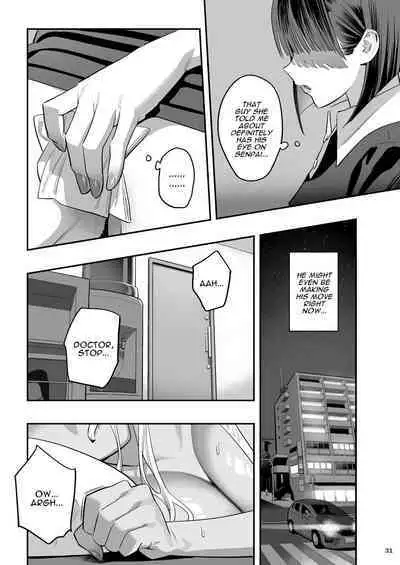 Watashi ga Saki ni Suki datta no ni Seitai. | But I Liked Her First Chiropractor.