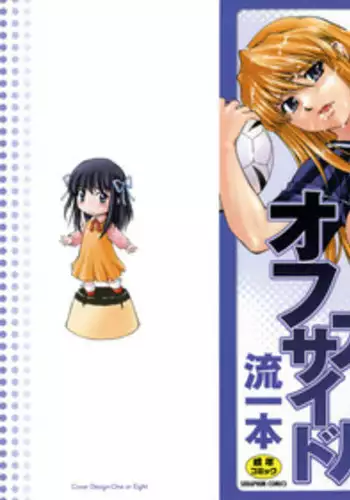 [FSI] 隣の金髪さん
