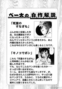 [John K. Pe-ta] John K. Pe-ta no Sekai - JKP's World