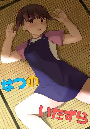 【再録集】こんなバカネコ好きになるわけが【加筆修正版】