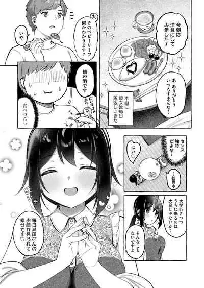 COMIC Magnum Vol. 145
