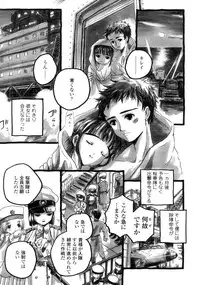 Comic LO 2005-09 Vol. 19