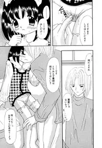 [Anthology] Little Pierce Vol.22