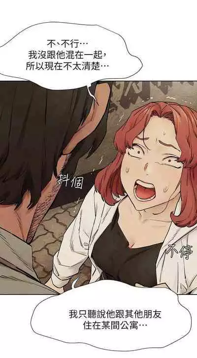 衝突 123-147 CHI