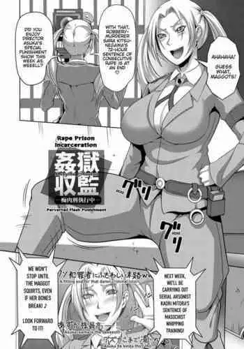 [あ～る氏]抱きたいカラダ(6)～二人だけの同窓会で…～【18禁】[中国翻译]