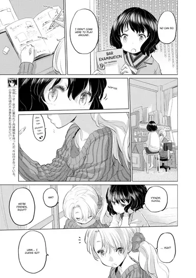 [Kurogane Kenn] Tae-chan to Jimiko-san | Tae-chan and Jimiko-san Ch. 01-21 [English] [Yuri Project, /u/ Scanlations] [Digital]