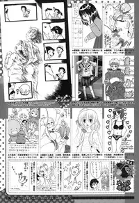 COMIC Megastore Alpha 2015-01