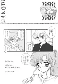 [Sailor Q2] Sailor Q2 Fuckin' Works (Sailormoon)