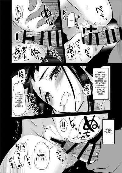 [True Seido☆Honpo (Sei☆Shi)] The story of having sex with a cousin whom she has never met before in her mother-in-law's countryside where there is an H custom. [DL version]