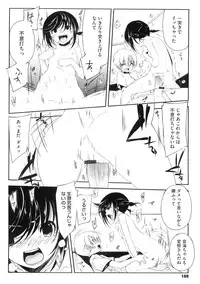 [Akaume] Oneesan wa Tsuyoikara