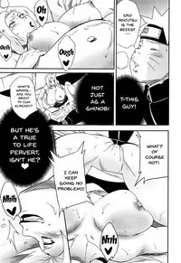 Uzumaki-san ni Omotenashi