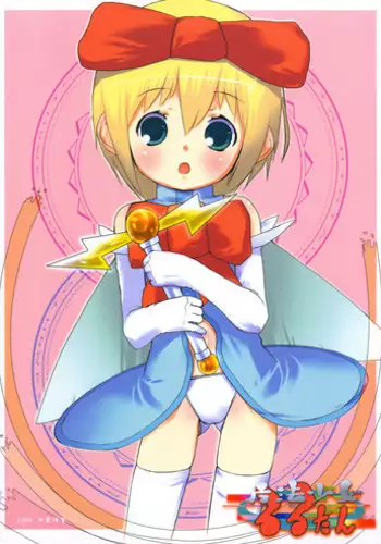Sara wa Minna no Oyome-san | 사라는 모두의 신부