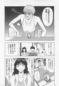 [Nagashima Chosuke] Jet Joushi 2