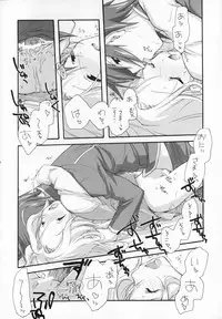 (COMIC1) [Kyougetsutei (Miyashita Miki)] Sweet (CODE GEASS: Lelouch of the Rebellion)