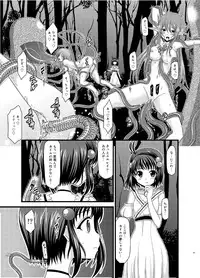[valssu (Charu)] Tales of Phallus Vol. 7 (Various) [Digital]