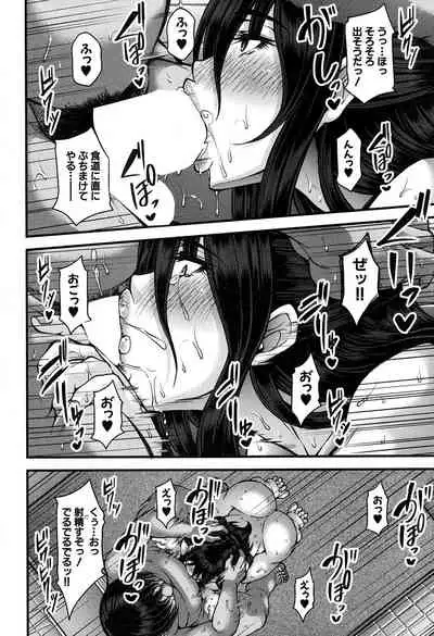 COMIC MILF 2019-12 Vol. 51