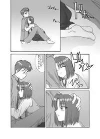 Tsukihime & FATE Doujins 3-1