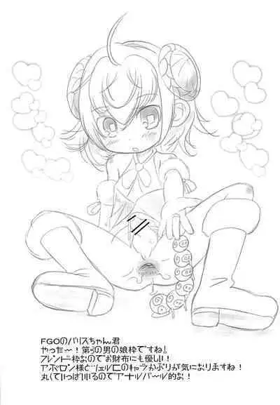 Yabai Kojinshi o Tsukutteru Jikan ga nai zo Dou Shiyou