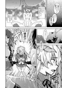 [Misaki (Mikemono Yuu)] Akuma de JK！-Makai App de Harem Shinken- Ch. 1-3 [Digital]