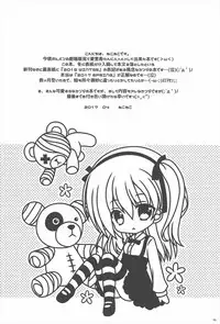 (COMIC1☆11) [Neko Kinryouku (NekoNeko)] Bokoboko Panic (Girls und Panzer)