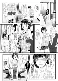 [Chijoku An] Haitoku no Yurizono ~Tsuma o Netotta Onna Joushi ni Joseika Choukyou Sareru Otto~
