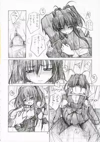 [Heart Manju Mania (Akata Izuki, Matsumori Shou)] Q-Pon 2! (Cocoro-Navi)