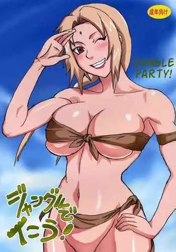 Reitetsu Ouji wa Dekiai no Soshitsu ga Aru kamo shirenai 2 | 高冷王子或許有溺愛的潛能 2