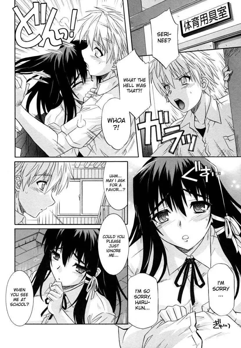 Sister the Buster