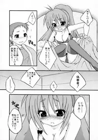 [Anthology] Tsuyokikko - This Girl Is Tsundere!