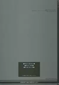 (SC34) [PINK (Araiguma)] Shugyou wa Tsurai yo... (Sumomomo Momomo ~Chijou Saikyou no Yome~)