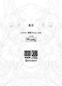 (C92) [Gantai Critical (BeLu)] Mind Control Girl 10 (Sword Art Online, FateGrand Order)[english][Netorare Nation]