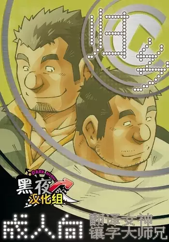 神谷さんのあれ