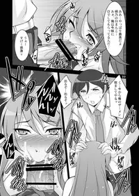 [Manamagu (zen9)] Kirino + Kuroneko (Ore no Imouto ga Konna ni Kawaii Wake ga nai) [Digital]