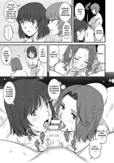 [Saigado] Hitoduma Onnakyoshi Main-san 2 | Wife And Teacher Main-san 2 [English] {Doujins.com}
