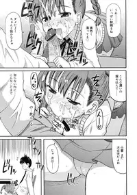 COMIC RiN 2011-06