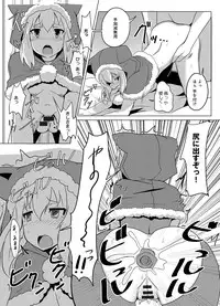 [Anthology] Lord of Valkyrie Adult - Comic Anthology R18 Handakara Saigomade... Mou, Kishi-sama no Ecchi♪
