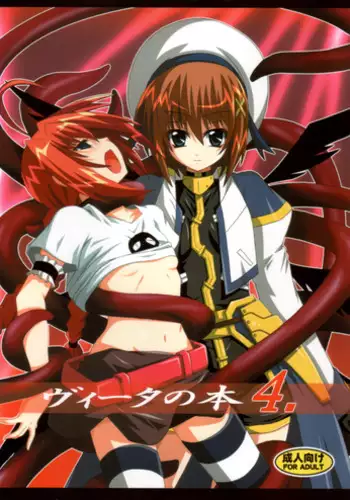 (C76) [Yoru no Benkyoukai (Fumihiro)] NF-02 (Mahou Shoujo Lyrical Nanoha) [Chinese] [无毒汉化]