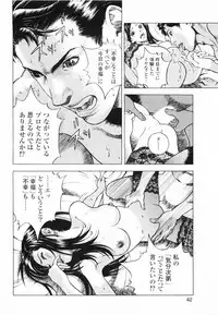 [U-Jin] Angel - The Women Whom Delivery Host Kosuke Atami Healed ~Season II~ Vol.01