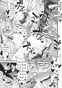 [Sanazura Doujinshi Hakkoujo (Sanazura Hiroyuki)] Anal Sex (Ano Hi Mita Hana no Namae wo Bokutachi wa Mada Shiranai)