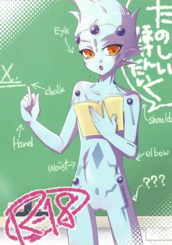 [Kagamibiraki Hajimemashita (Kagami Mochi)] Nakayoku kenkashina (Yu-Gi-Oh! Zexal)