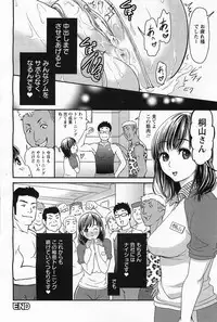 ANGEL Club 2011-05