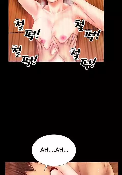 My Wives Ch.1-32
