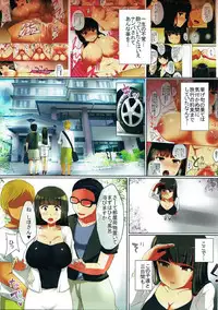 (C92) [Otajai (Yukimaro Yukky)] Hitozuma Nishizumi Shiho 3haku 4nichi Gattsuri Haramase Uwaki Sex Ryokou Zenpen (Girls und Panzer)