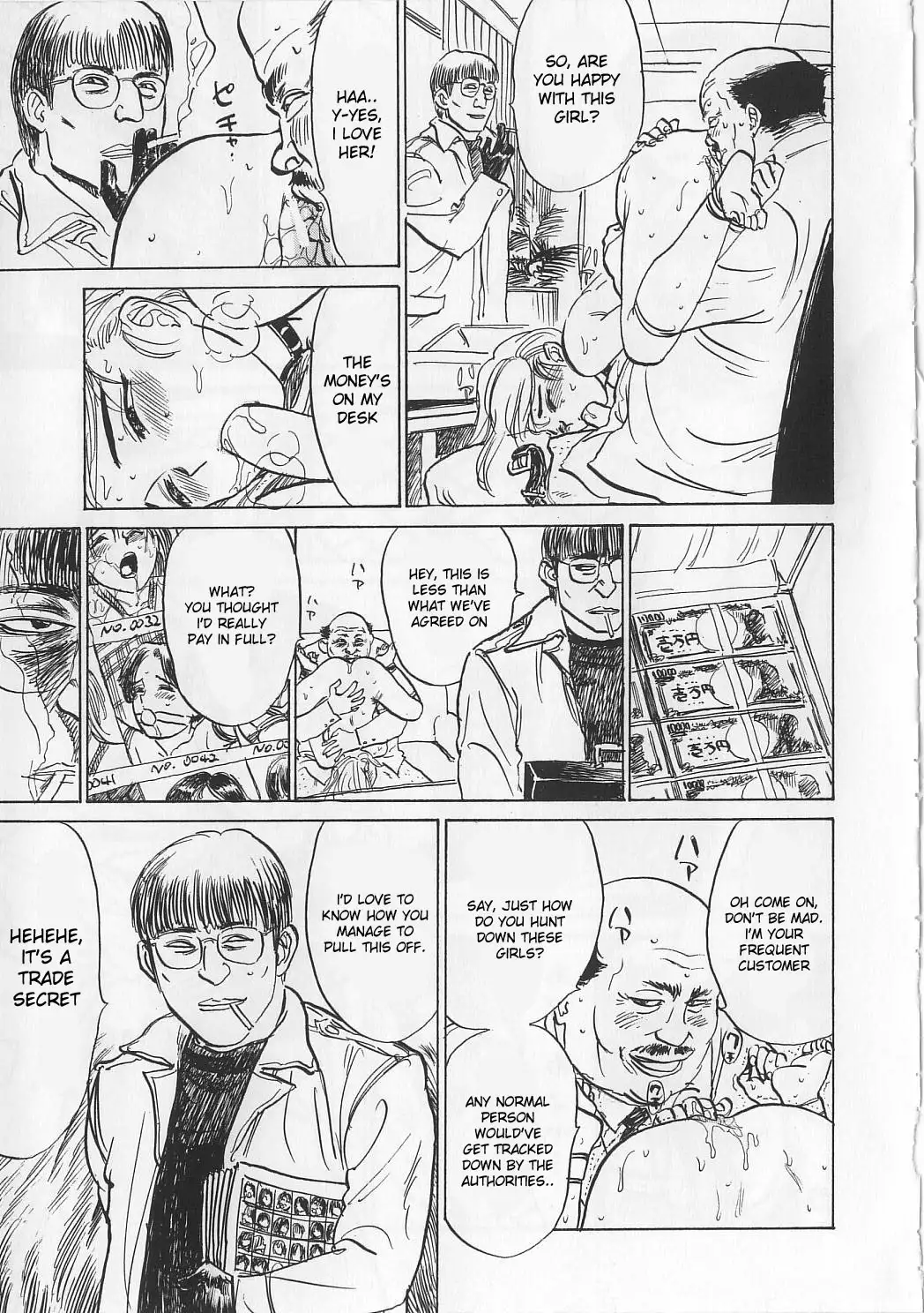 Ningyou no Yakata | The Doll House