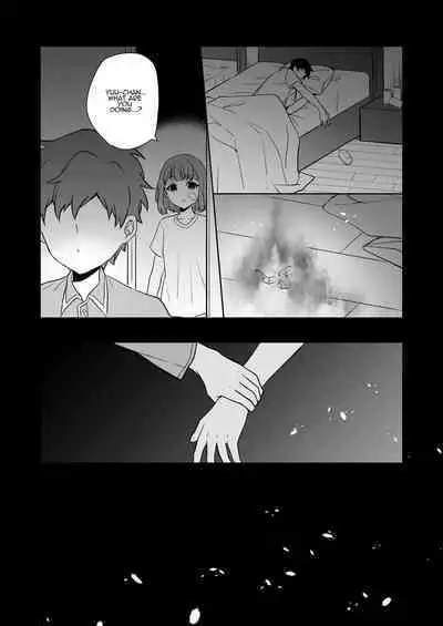 Ane to Otouto | Siblings