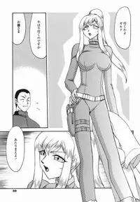 [Taira Hajime] W.W.L