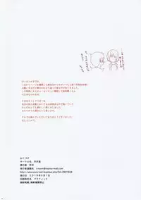 (COMIC1☆10) [Serizawa-room (Serizawa)] NANASAKI-K (Amagami)