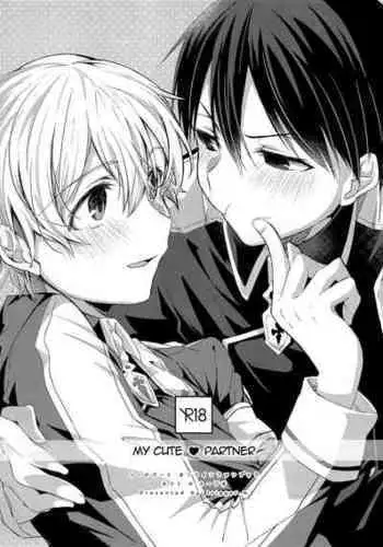 (Soul Synchro Dai 5-Sou) [trigger.m (Emu Emuo)] Onaji Ondo de (Sword Art Online) [Chinese] [迷幻仙域×真不可视汉化组]