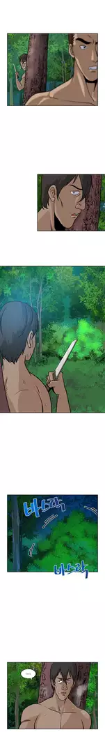 Do you Want to Change Partners Ch.0-30