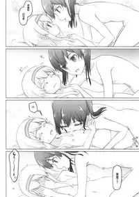 (C90) [ifpark.Com (ifpark)] Shoukaku-nee ga Chiisaku Nacchatta!!! (Kantai Collection -KanColle-) [Chinese] [沒有漢化]